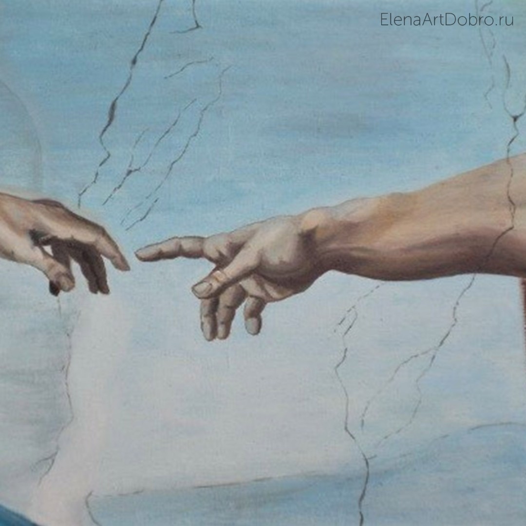 Фрагмент фрески Микеланджело Буонарроти «Сотворение Адама»