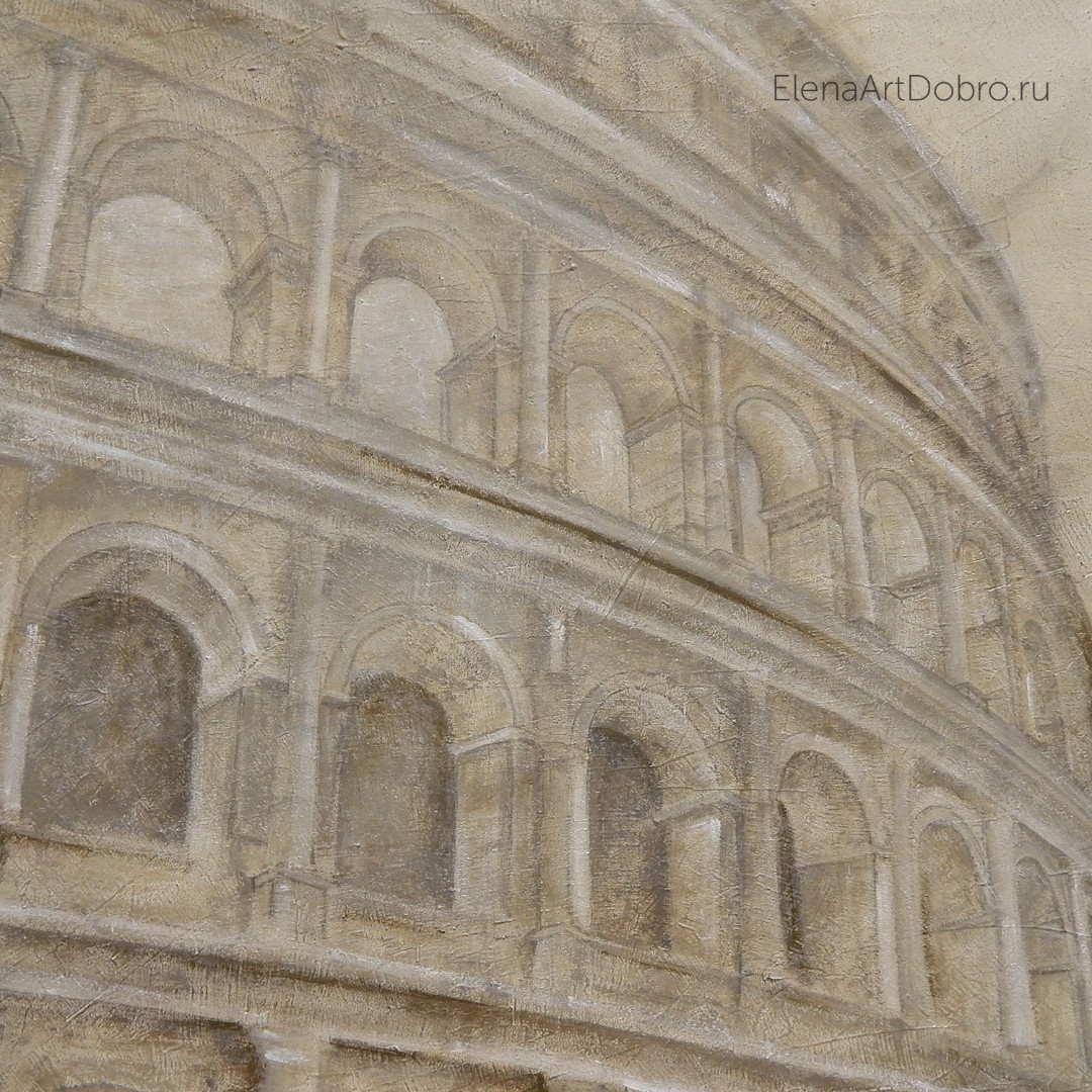 Картина "Римский колизей"
